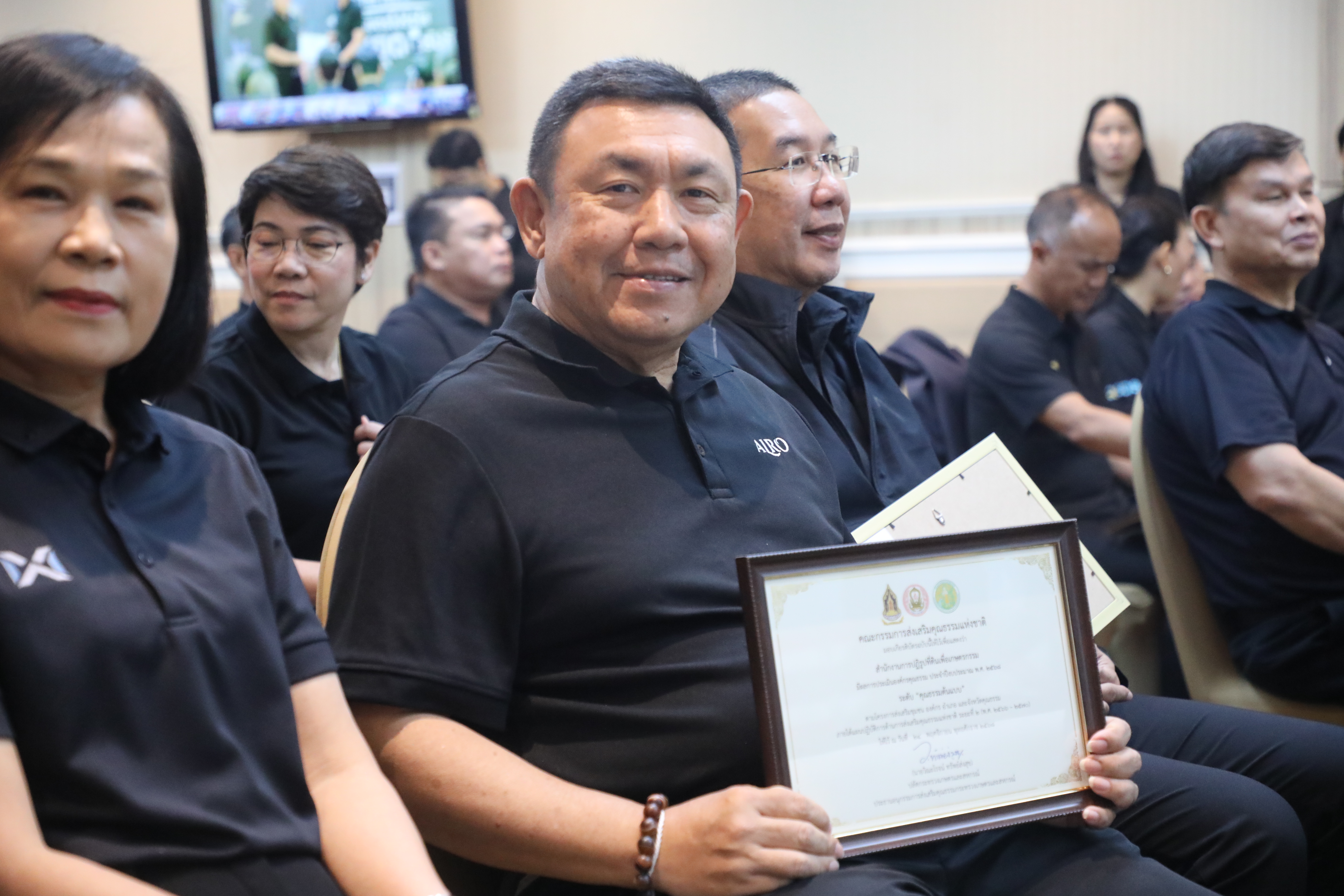 title - ส.ป.ก. เข้าร่วมกิจกรรม 